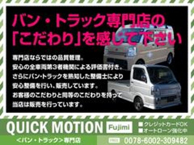 【諸費用コミ】:☆埼玉県☆ローン実績多数☆ 令和4年 キャリイ スーパーキャリイ X 4WD .ナビETC地デジLED_画像の続きは「車両情報」からチェック