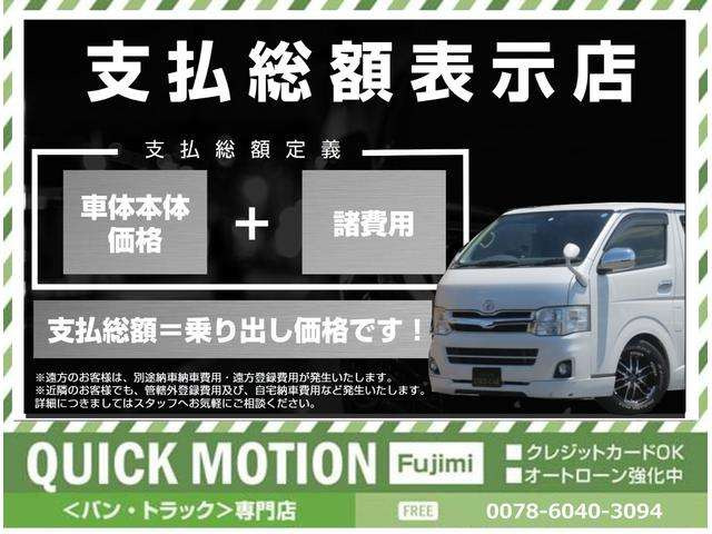 【諸費用コミ】:☆埼玉県☆ローン実績多数☆ 令和4年 キャリイ スーパーキャリイ X 4WD .ナビETC地デジLED_画像の続きは「車両情報」からチェック