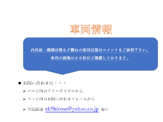 【諸費用コミ】:【 エムズネットガレージ 】車検7/5 自税/R料込総額79.9万円■レヴォーグ 2.0 GT-S アイサイト 4WD_画像の続きは「車両情報」からチェック