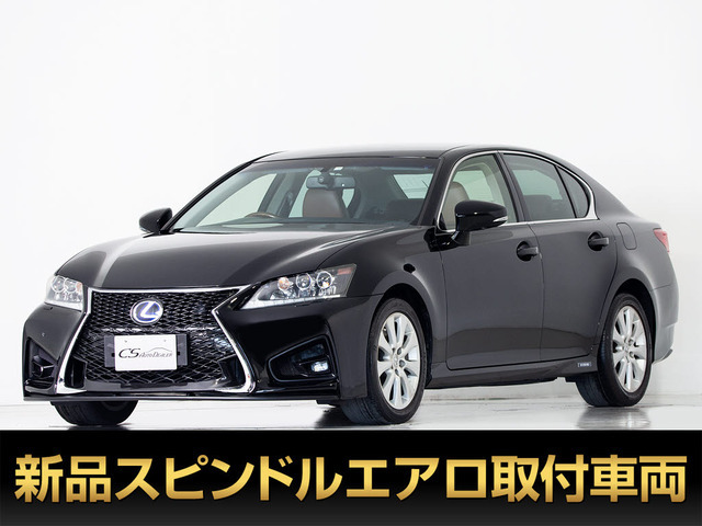 【諸費用コミ】:平成25年 レクサス GS300h Iパッケージ ■レクサスGS専門店■全車保証付_画像の続きは「車両情報」からチェック