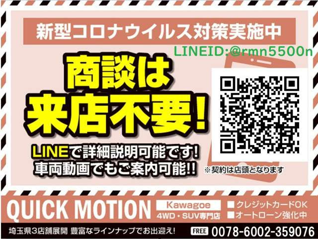 【諸費用コミ】:☆埼玉県☆ローン実績多数☆ 令和2年 ジムニー XC 4WD Bluetooth スマートキー シートヒー_画像の続きは「車両情報」からチェック