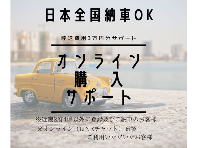 【諸費用コミ】:【2年中古車安心保証付き@大阪】 レジアスエース 2.0 スーパーGL ロング ベットキット 社外1_画像の続きは「車両情報」からチェック