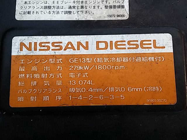 【諸費用コミ】:【チバトラ】★ 平成20年 日産ディーゼル クオン ダンプ コボレーン付 Nox適合_画像の続きは「車両情報」からチェック