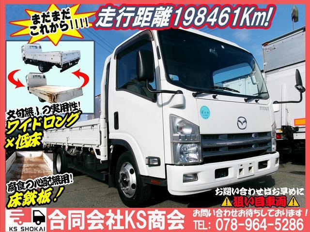 ◇神戸市発◇ 平成26年 マツダ タイタン○ワイドロング/6MT/2t車/床鉄板/3方開/Bカメラ/ターボ車/4JJ1/エルフOEM_画像の続きは「車両情報」からチェック