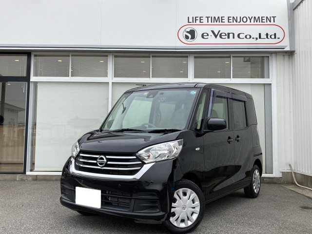 【諸費用コミ】:【総額109万円/車検】 平成31年 日産 デイズルークス X_画像の続きは「車両情報」からチェック