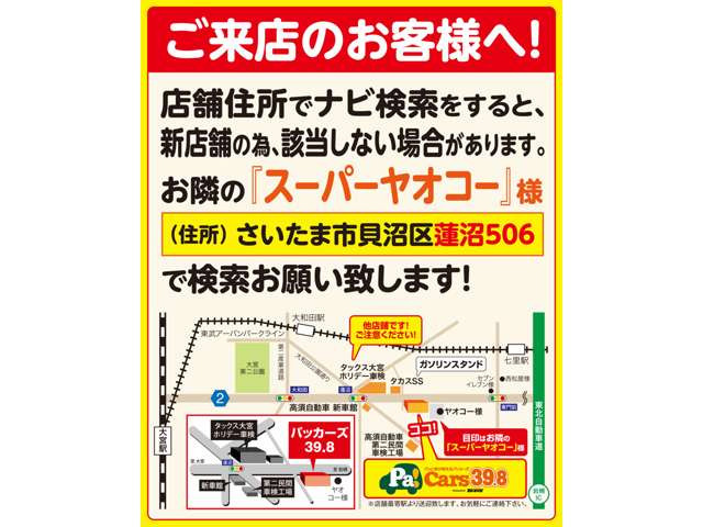 【諸費用コミ】&鑑定書付:★全車保証付★コミ129.8万円★0066-9686-23614 平成26年 コペン ローブ ターボ 社外Mナビ LED_画像の続きは「車両情報」からチェック