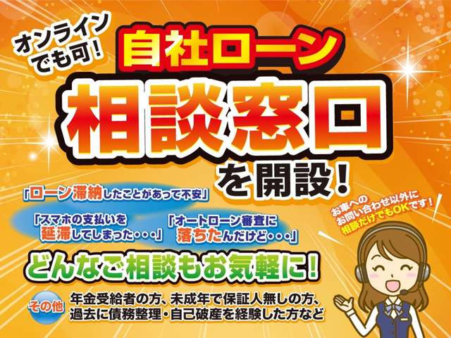 【諸費用コミ】:自社ローン■全国対応(滋賀・愛知・福井・京都・大阪・兵庫等)【頭金/保証人不要】 クラウンアスリート_画像の続きは「車両情報」からチェック