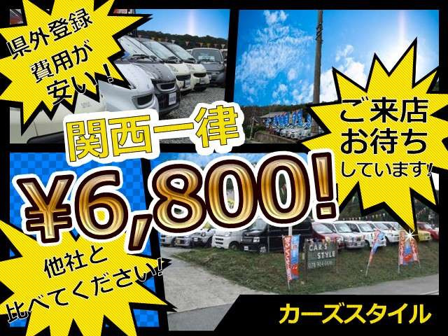 【諸費用コミ】返金保証付:【厳選中古車】軽自動車専門店 ミラ X スペシャル 兵庫県西宮市・関西・神戸市_画像の続きは「車両情報」からチェック