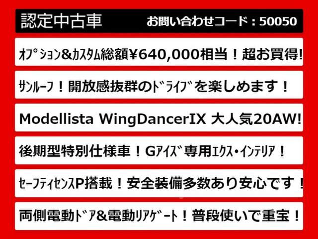 【諸費用コミ】:令和2年 ヴェルファイア 2.5 Z ゴールデンアイズ ■アルファード・ヴェルファイア専門店■全車保証付_画像の続きは「車両情報」からチェック