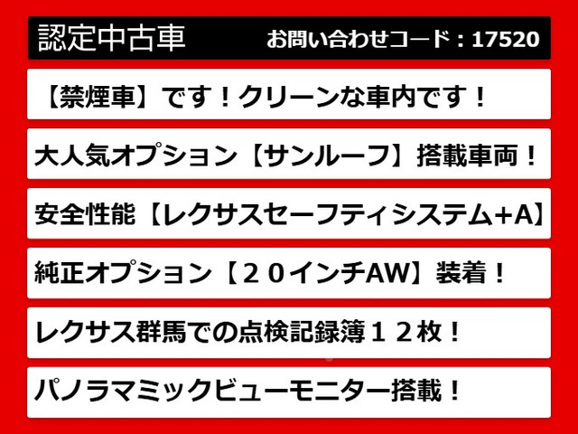 【諸費用コミ】:平成30年 レクサス LS500h バージョンL 50系 ■レクサスLS専門店■全車保証付_画像の続きは「車両情報」からチェック