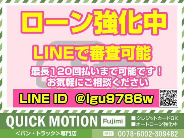 【諸費用コミ】:☆埼玉県☆ローン実績多数☆ 平成26年 ハイエースバン 2.0 スーパーGL ロング 1オーナ・記録簿・_画像の続きは「車両情報」からチェック