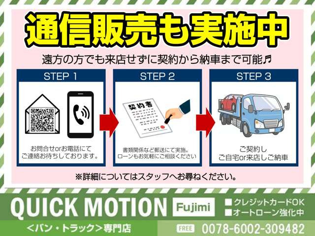 【諸費用コミ】:☆埼玉県☆ローン実績多数☆ 平成27年 ハイエースバン 2.0 スーパーGL ダークプライム ロング ナ_画像の続きは「車両情報」からチェック