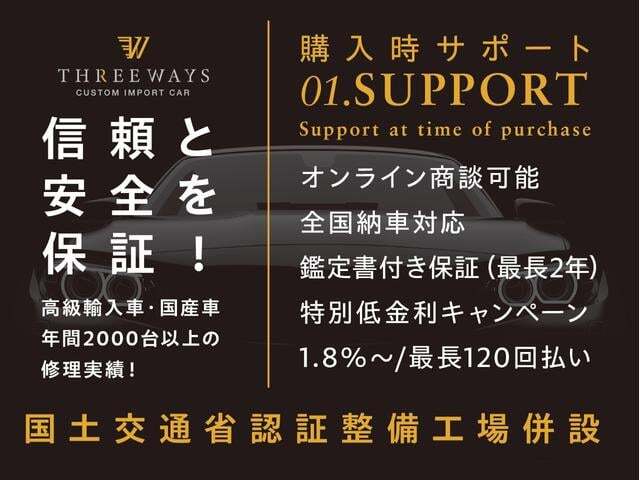 【諸費用コミ】:自社整備実行車両 岐阜県発 2021年 テスラ モデル3 スタンダードレンジ プラス ユーザー買取車_画像の続きは「車両情報」からチェック