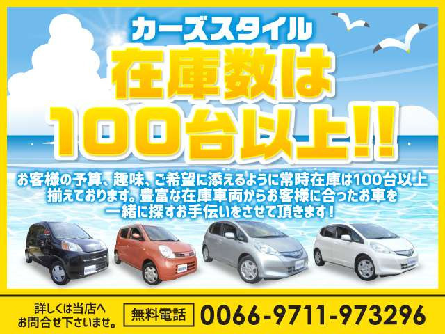 【諸費用コミ】返金保証付:【厳選中古車】軽自動車専門店 ムーヴ L SA 兵庫県西宮市・関西・神戸市_画像の続きは「車両情報」からチェック