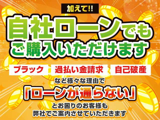 【諸費用コミ】:自社ローン■全国対応(滋賀・愛知・福井・京都・大阪・兵庫等)【頭金/保証人不要】 トール 1.0 X SAIII_画像の続きは「車両情報」からチェック