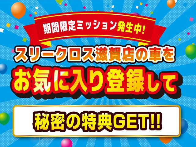 【諸費用コミ】:自社ローン■全国対応(滋賀・愛知・福井・京都・大阪・兵庫等)【頭金/保証人不要】 ジムニーシエラ 1.5_画像の続きは「車両情報」からチェック