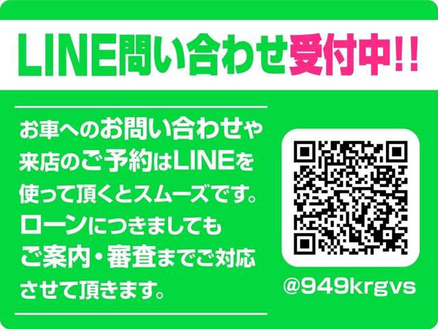 【諸費用コミ】:■自社ローン■全国対応(滋賀・愛知・福井・京都・大阪・兵庫等)【頭金/保証人不要】 オデッセイ 2.4_画像の続きは「車両情報」からチェック