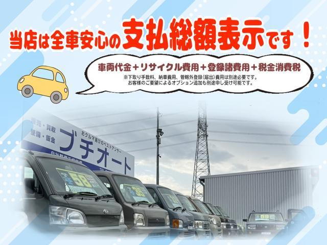 【諸費用コミ】:★群馬県★ 平成7年 日産 ラシーン タイプII MT 4WD フル装備 純正色オールペン済み♪_画像の続きは「車両情報」からチェック