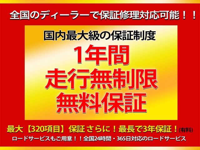 【諸費用コミ】:☆売切 自社ローン対応 北海道札幌 平成21年 エスティマ 2.4 X 4WD 1年保証 スマキー パワスラ ナビ_画像の続きは「車両情報」からチェック