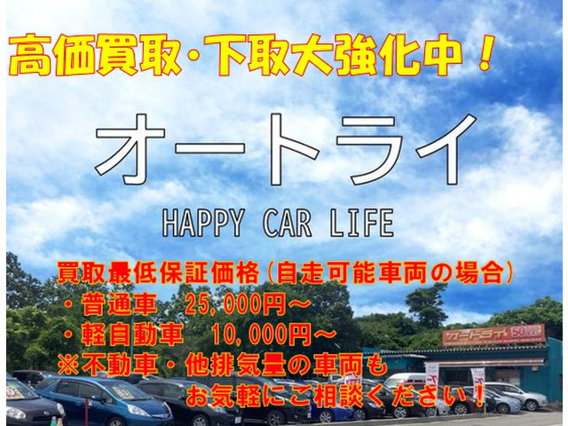 【諸費用コミ】:★新潟県北蒲原郡★安さに自信あり! 平成25年 トヨタ ハイエースバン 3.0 DX ロング ディーゼル 4WD 5ド_画像の続きは「車両情報」からチェック