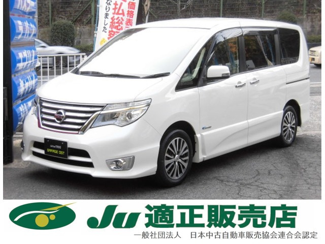 【諸費用コミ】:広島◆中古車◆ガレージオスト◆JU適正販売店 平成27年 日産 セレナ 2.0 ハイウェイスター Vセレクショ_画像の続きは「車両情報」からチェック