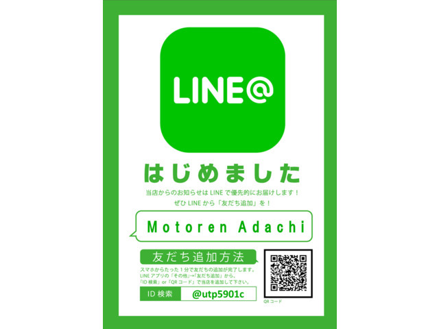 【諸費用コミ】返金保証付&鑑定書付:ベンツGLE350d4マチック鑑定車 レーダーセーフティP_画像の続きは「車両情報」からチェック