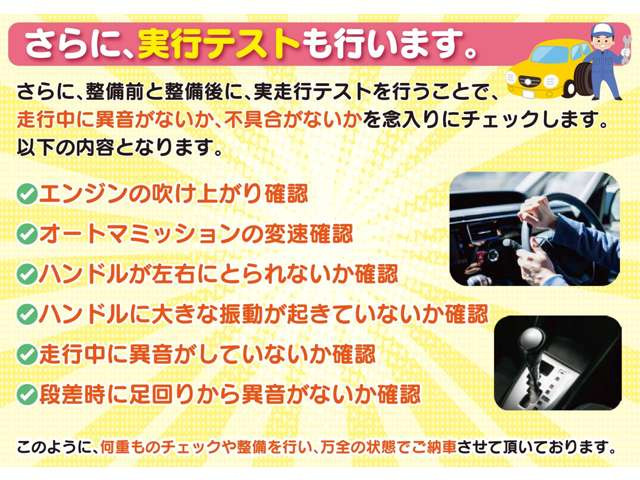 【諸費用コミ】:◇福岡 北九州 近辺の方必見!◇安心の整備後納車♪業販対応! NT100クリッパー 冷蔵冷凍車-25_画像の続きは「車両情報」からチェック