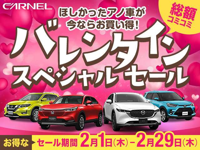 【諸費用コミ】:★熊本発★中古車★ 平成25年 スバル インプレッサスポーツ 2.0 i-S Pスタート Pシート ETC Bカメラ ナ_画像の続きは「車両情報」からチェック