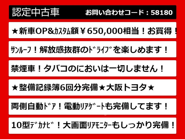 【諸費用コミ】:平成27年 ヴェルファイア 3.5 ZA-G エディション ■アルファード・ヴェルファイア専門店■全車保証付_画像の続きは「車両情報」からチェック