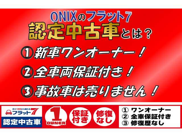 【諸費用コミ】:平成29年 スズキ スペーシアカスタム Z 電動スライドドア シートヒーター ナビ_画像の続きは「車両情報」からチェック