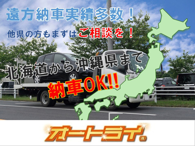 【諸費用コミ】:★新潟県北蒲原郡★安さに自信あり! 平成31年 日産 NV350キャラバン 2.5 DX ロング ディーゼル 4WD 5ド_画像の続きは「車両情報」からチェック