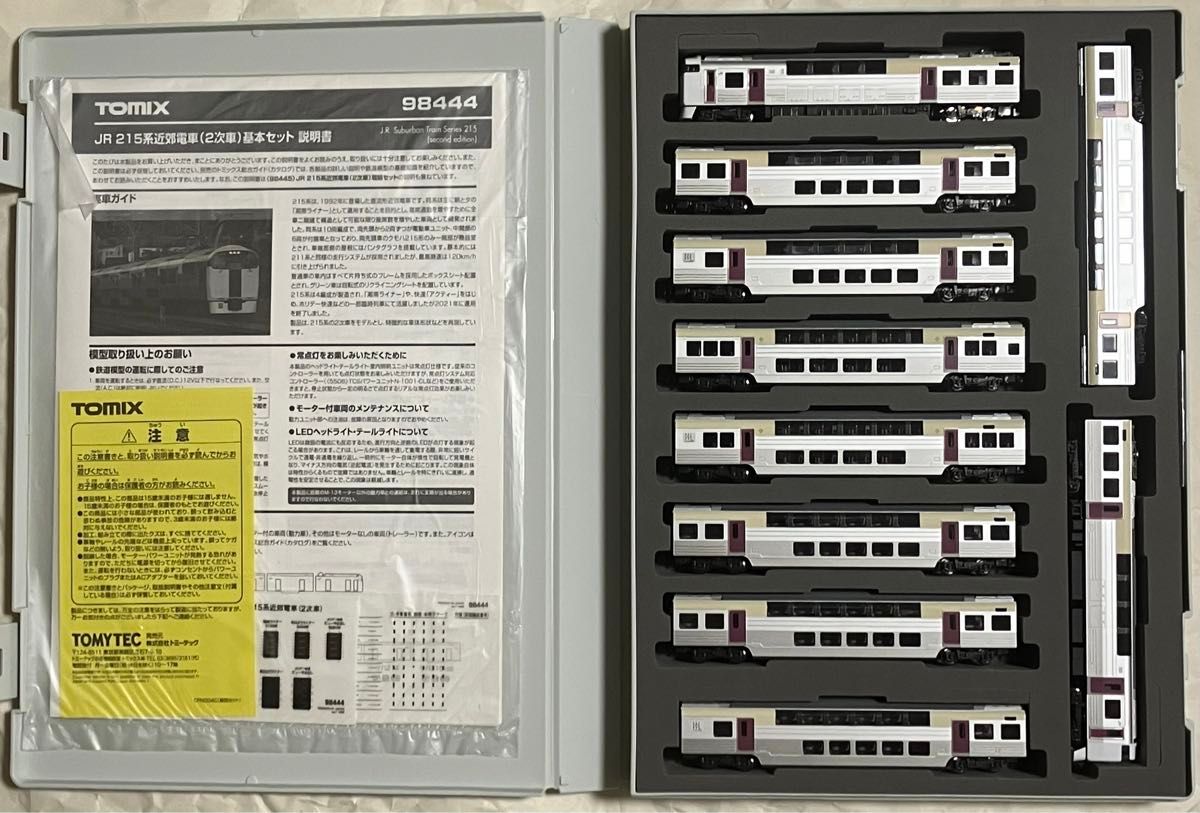 TOMIX 98444 98445 JR 215系近郊電車(2次車)基本・増結10両 TOMIX 98444 98445 JR 215系近郊電車(2次車)基本・増結10両