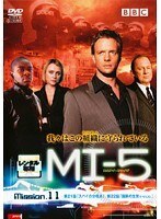 【ご奉仕価格】MI-5 Vol.11(第21話、第22話) レンタル落ち 中古 DVD_画像1