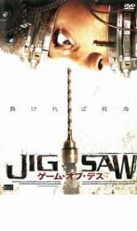 ケース無::bs::JIGSAW ゲーム・オブ・デス レンタル落ち 中古 DVD_画像1