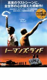 ケース無::ts::ノー・マンズ・ランド レンタル落ち 中古 DVD_画像1