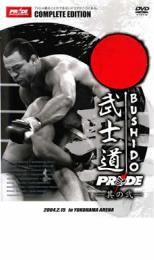 ケース無::bs::武士道 PRIDE 其の弐 レンタル落ち 中古 DVD_画像1