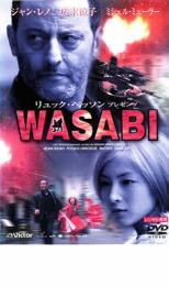 ケース無::【ご奉仕価格】WASABI レンタル落ち 中古 DVD_画像1
