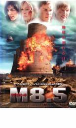 ケース無::【ご奉仕価格】M8.5 マグニチュード8.5 レンタル落ち 中古 DVD_画像1