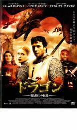 ケース無::bs::ドラゴン 竜と騎士の伝説 レンタル落ち 中古 DVD_画像1