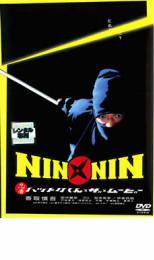 ケース無::【ご奉仕価格】NIN×NIN 忍者ハットリくん ザ ムービー THE MOVIE レンタル落ち 中古 DVD_画像1