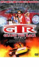 ケース無::【ご奉仕価格】GTR グランド・ザ・レース レンタル落ち 中古 DVD_画像1