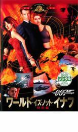 ケース無::【ご奉仕価格】007 ワールド・イズ・ノット・イナフ レンタル落ち 中古 DVD_画像1