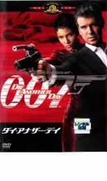 ケース無::【ご奉仕価格】007 ダイ・アナザー・デイ レンタル落ち 中古 DVD_画像1
