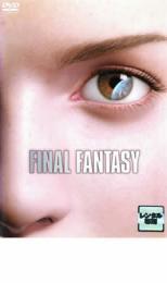 case less ::[... price ] Final Fantasy rental used DVD