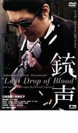 ケース無::【ご奉仕価格】銃声 LAST DROP OF BLOOD レンタル落ち 中古 DVD_画像1
