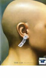  case less ::bs::THX-1138tirekta-z cut rental used DVD