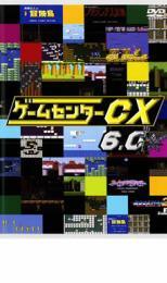 ケース無::bs::ゲームセンターCX 6.0 レンタル落ち 中古 DVD_画像1