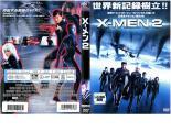 ケース無::ts::【訳あり】X-MEN 2 ※ディスクのみ レンタル落ち 中古 DVD_画像1