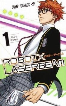 ROBOT×LASERBEAM 全 7 巻 完結 セット レンタル落ち 全巻セット 中古 コミック Comic_画像1