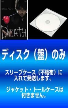 ケース無::bs::【訳あり】DEATH NOTE デスノート 全2枚 前編、後編 ※ディスクのみ レンタル落ち 全巻セット 中古 DVD_画像1